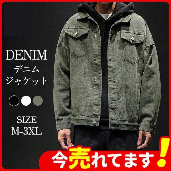 メンズ デニムジャケット Gジャン ダメージ アウター ジージャン トップス カジュアル 長袖ブルゾン オールシーズン 作業服 直輸入品激安