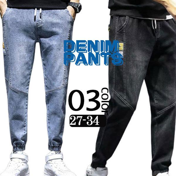 スキニーデニム メンズ ボトムス ウエストゴム ジーンズ ジーパン アンクルパンツ クロップドパンツ ストレッチ 伸縮 送料無料 送料無料キャンペーン