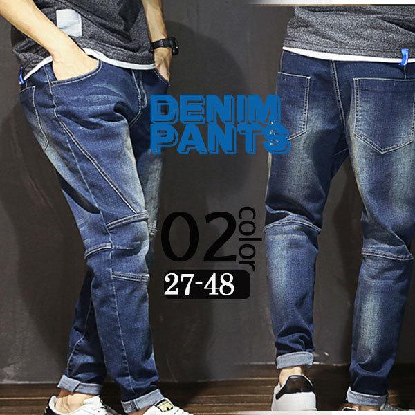 スキニーデニム メンズ ボトムス ジーンズ ジーパン アンクルパンツ クロップドパンツ ストレッチ 伸縮 送料無料 大きいサイズあり 最安値に挑戦