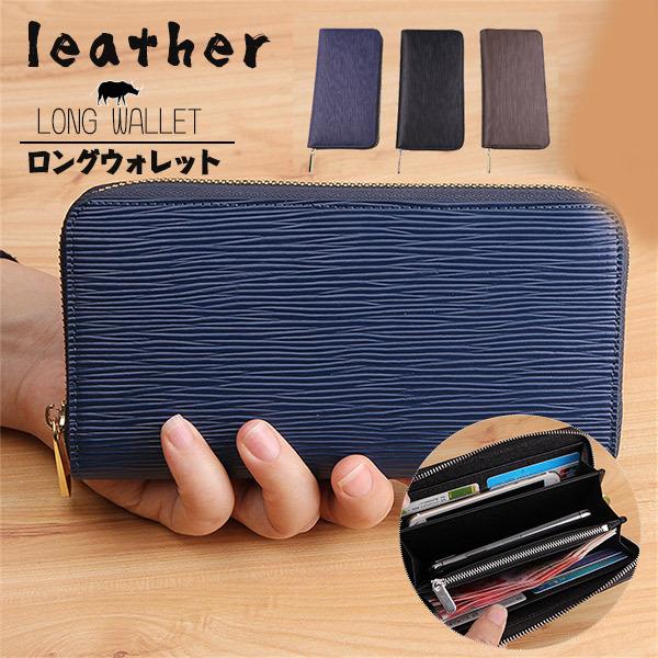 財布 長財布 メンズ レディース ビジネス 大容量 多機能 レザー Pu ラウンドファスナー カード入れ 小銭入れ 収納 プレゼント ギフト おしゃれ 421kqb03 大福亭 通販 Yahoo ショッピング