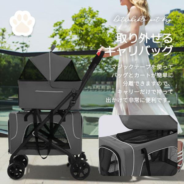 ペットカート 多頭 小型犬 折りたたみ 軽量 多匹飼養 犬 取り外し式 ドッグカート ペットバギー 旅行 ペット用 キャリーカート 介護 ベビーカー 旅行