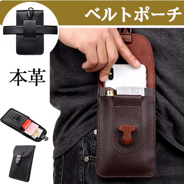 新作人気 スマホバッグ ベルトポーチ スマホポーチ スマホ入れ ヒップバッグ 仕事用 Pu革 ベルト掛け 多機能 携帯収納 ウェストポーチ ウエストバッグ メンズ バッグ