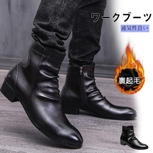 ショートブーツ メンズ エンジニア ハイカット 紳士靴 ワークブーツ 秋冬 チャッカブーツ おしゃれ ビジネス 暖かい かっこいい カジュアル Octj107nx06 大福亭 通販 Yahoo ショッピング
