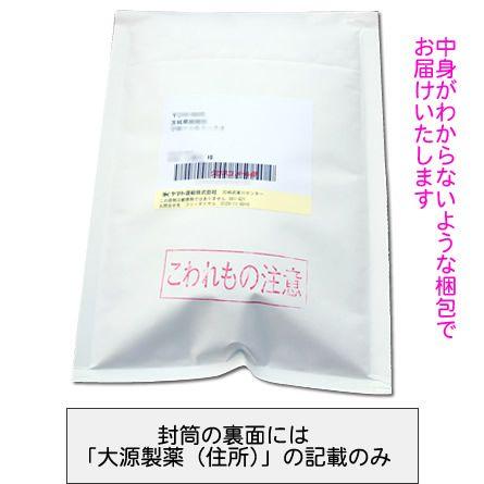 （第2類医薬品）（初回限定・送料無料）水虫薬 エフゲン 10ml お試しサイズ 女性 いんきんたむし インキン 白癬菌 爪床水虫｜daigen｜02