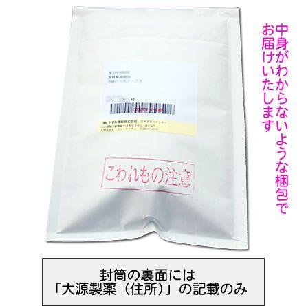 第2類医薬品 水虫薬 エフゲン 30ml 水虫 女性 白癬菌 爪水虫 いんきんたむし 角質ケア 足指 足 角質 治療 薬 0030 大源製薬 通販 Yahoo ショッピング