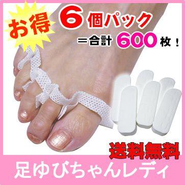 当店オリジナル 足指の間の汗を取る 足ゆびちゃんレディ お徳用 100枚入×6個 エコボックス1個付  レディース 足指 汗とり あしゆびちゃん ニオイ対策 みずむし | 