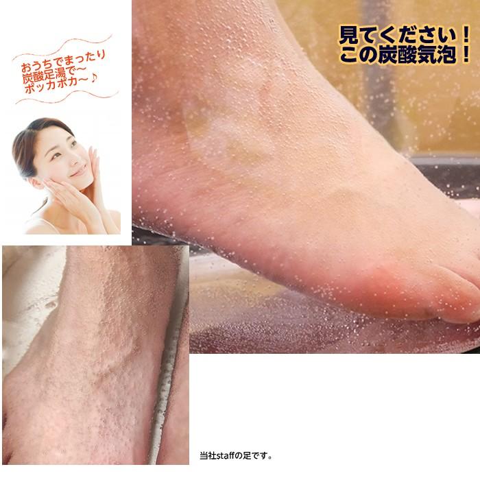 （全国送料無料）炭酸足湯入浴料「贅沢JUYAKU」（100回セット） 足浴料 足湯用 フットケア 温浴 半身浴 アロマ ティーツリー 入浴剤 冷え性 