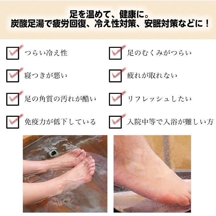 （全国送料無料）炭酸足湯入浴料「贅沢JUYAKU」（100回セット） 足浴料 足湯用 フットケア 温浴 半身浴 アロマ ティーツリー 入浴剤 冷え性 