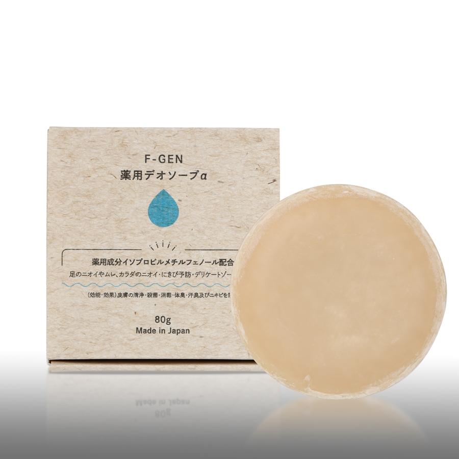 【 医薬部外品 】 エフゲン薬用デオソープα  80g　有効成分：ミイソプロピルメチルフェノール 配合 |  | 01