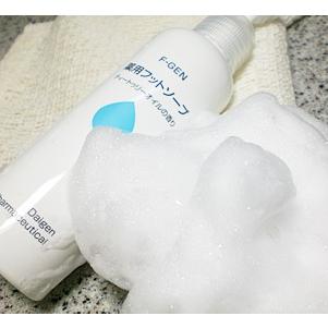 エフゲン 本気のフットケアセット (軽石 ＆薬用フットソープ＆フットオイル) 角質ケア 足裏  軽石  フットケア かかとケア |  | 01