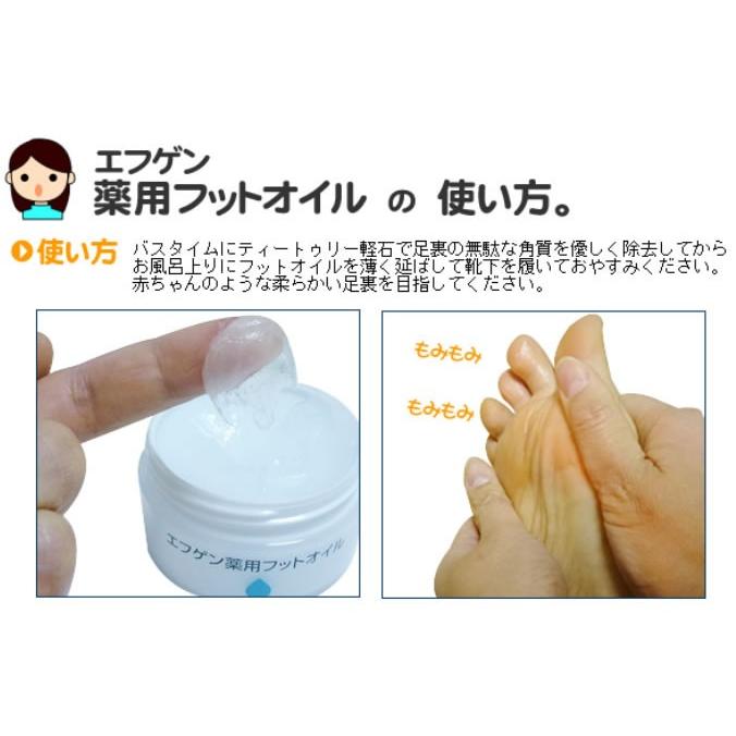 エフゲン 本気のフットケアセット (軽石 ＆薬用フットソープ＆フットオイル) 角質ケア 足裏  軽石  フットケア かかとケア |  | 02