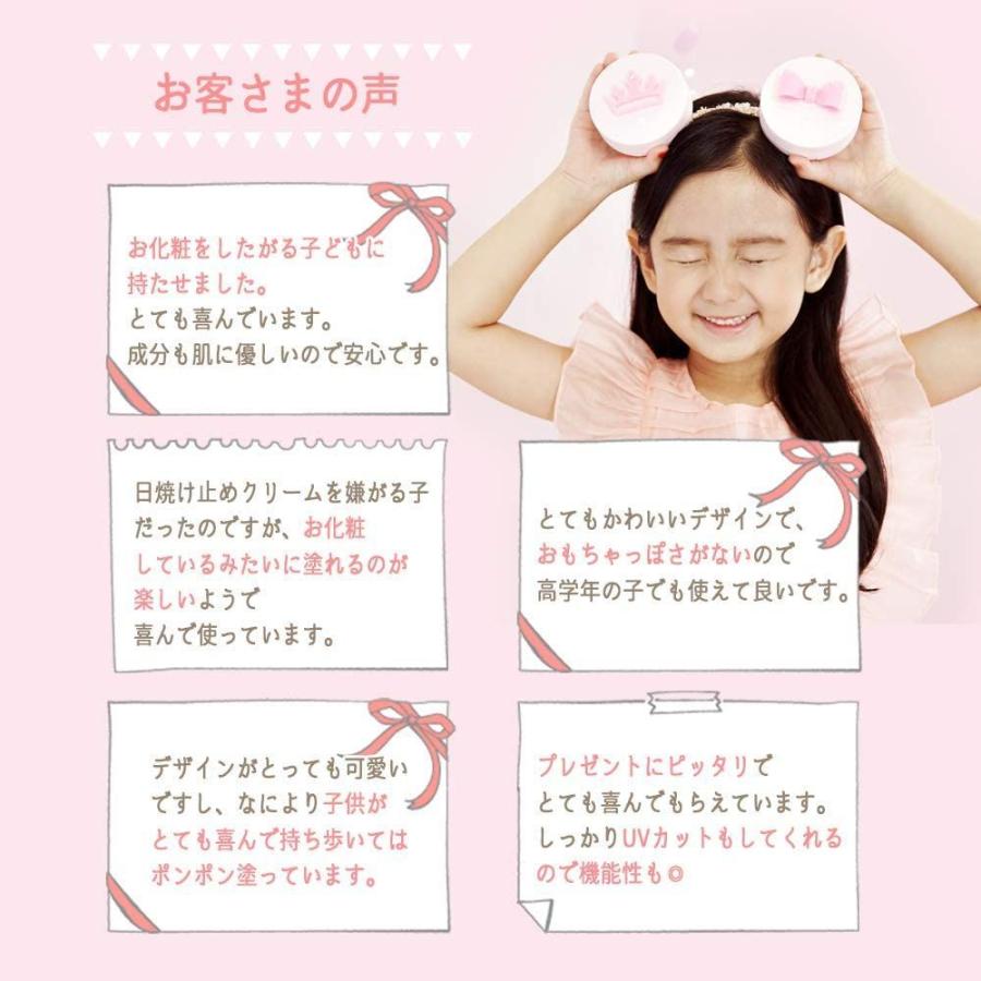 Peachand ピーチアンド 子供用 日焼け止め Uvパクト Spf50 Pa ピンクリボン 安全成分 キッズコスメ プレゼン その他スキンケア メイク I Drain Be