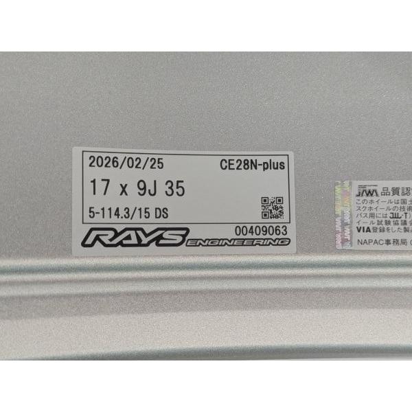 特注サイズ 即納 RAYS レイズ CE28N-plus FACE3 DS ダイヤモンドシルバー 17インチ 9J ＋35 5H 5穴 PCD114.3 新品 2本セットの画像