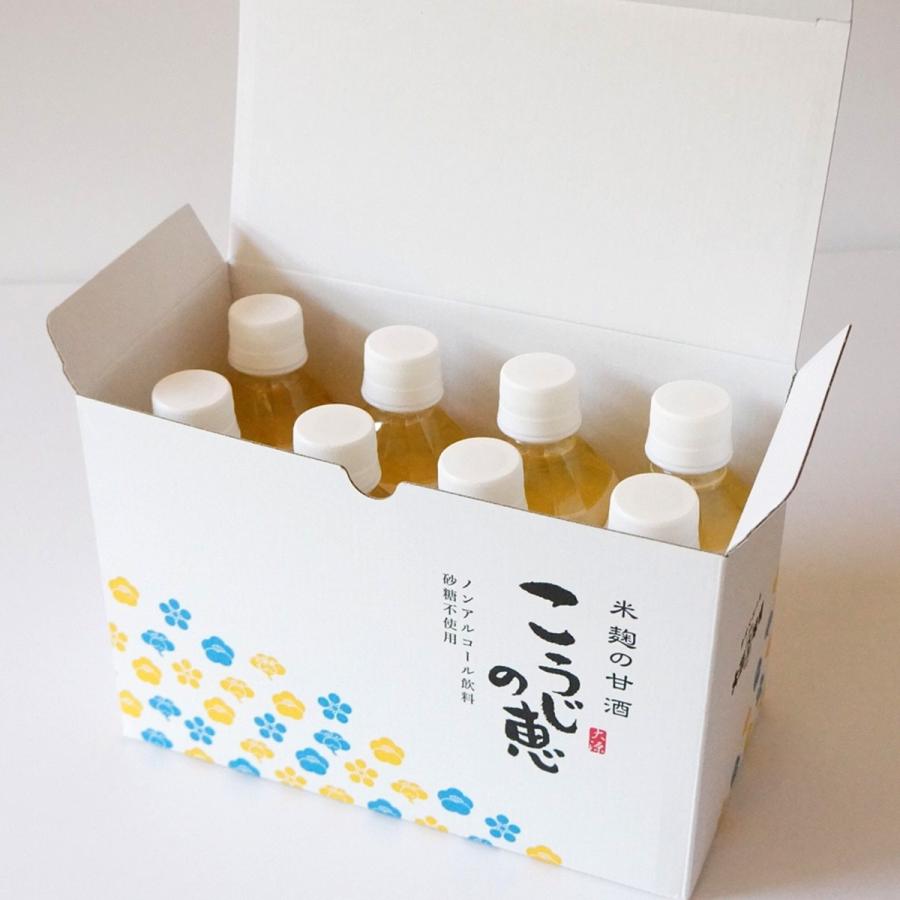 甘酒 米麹 こうじの恵 8本入りギフトセット : 大源味噌Yahoo!店 - 通販