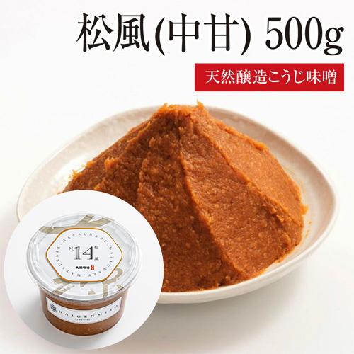 松風（中甘）　500g｜daigenmiso