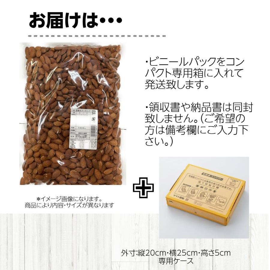 宅急便 生くるみ 1kg 無塩 クルミ 胡桃 無油 ナッツ 大容量 割れ多め 