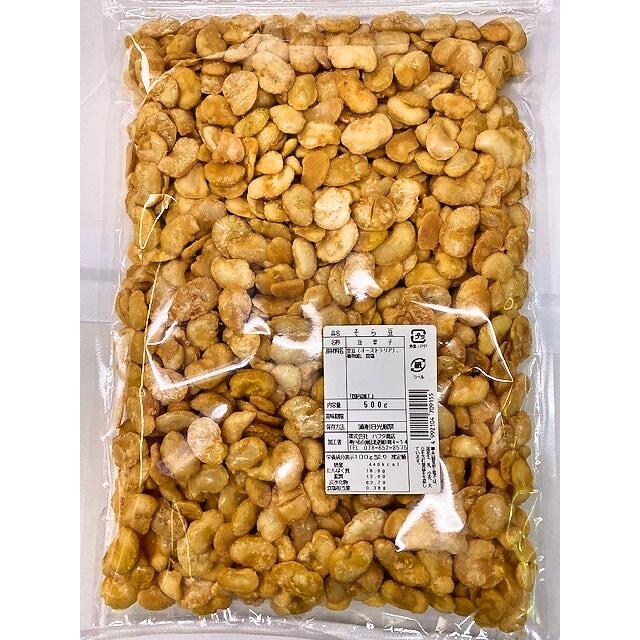 そら豆 400g オーストラリア産 国内加工 皮なし 揚げそら豆 (そら豆 花