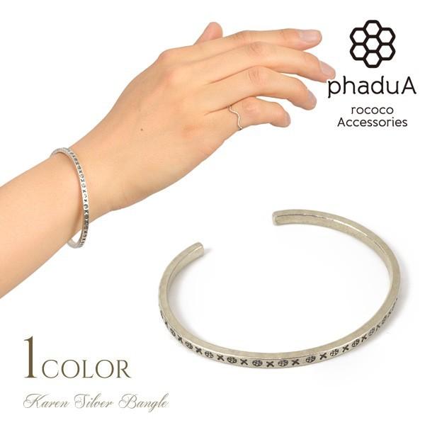 ROCOCO（ロココ） phaduA（パ・ドゥア） カレンシルバー バングル