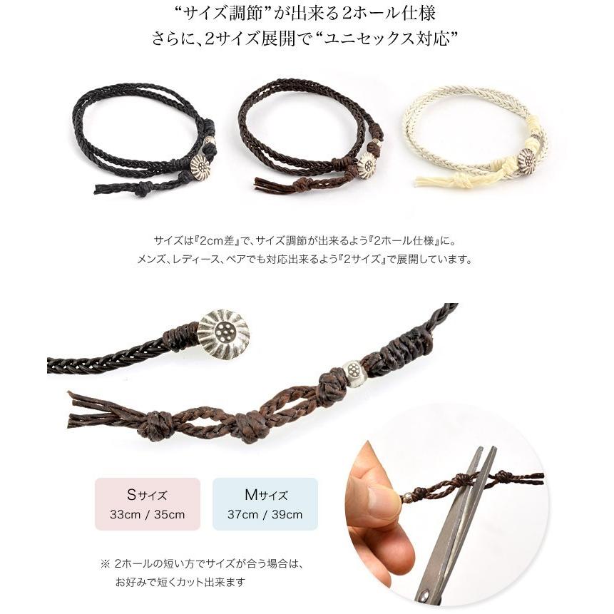 ROCOCO（ロココ） ブレイディッド 1mm レザー ブレスレット / 2ラップ