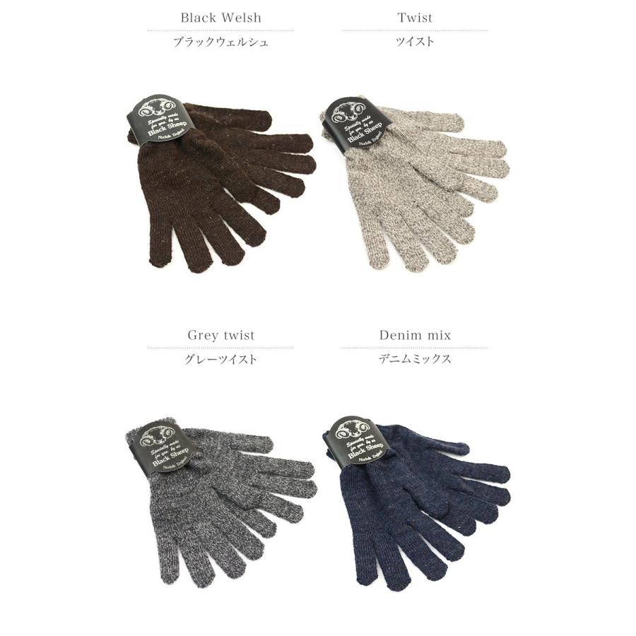 Black Sheep（ブラックシープ） ニットグローブ / ウール / 手袋