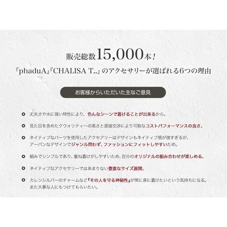 phaduA（パ・ドゥア） シルバーリング ブレイド ワックスコード ブレスレット / メンズ レディース_11