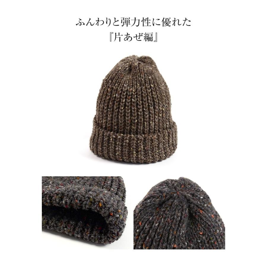 HIGHLAND 2000（ハイランド2000） ショート ウール ネップ ニット