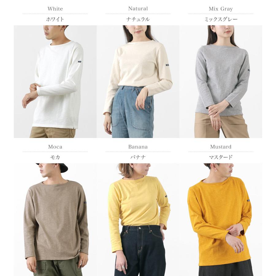 TIEASY（ティージー） HDCS ボートネック バスクシャツ / メンズ レディース ユニセックス Tシャツ 長袖 | TIEASY | 07