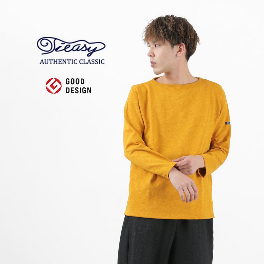TIEASY（ティージー） HDCS ボートネック バスクシャツ / メンズ レディース ユニセックス Tシャツ 長袖 | TIEASY | 10