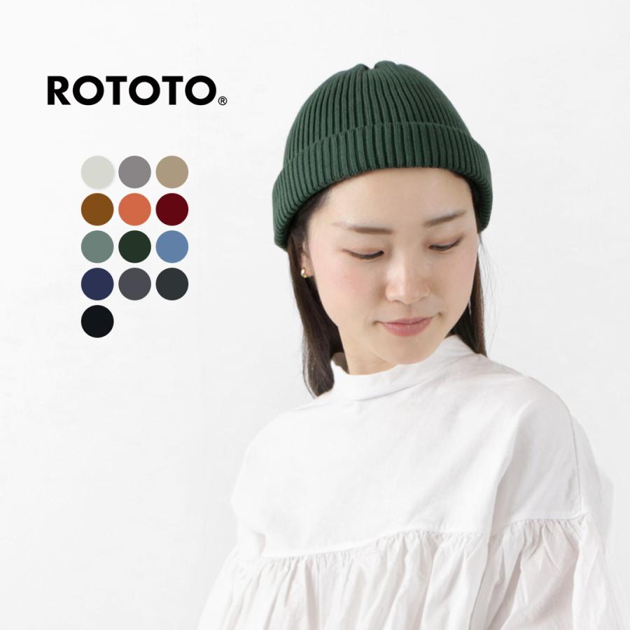 ROTOTO（ロトト） コットン ロールアップビーニー / メンズ レディース