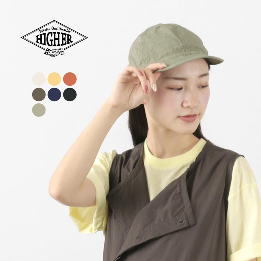 HIGHER（ハイヤー） 綿麻ウェザーキャップ   メンズ レディース   ユニセックス   帽子   日本製