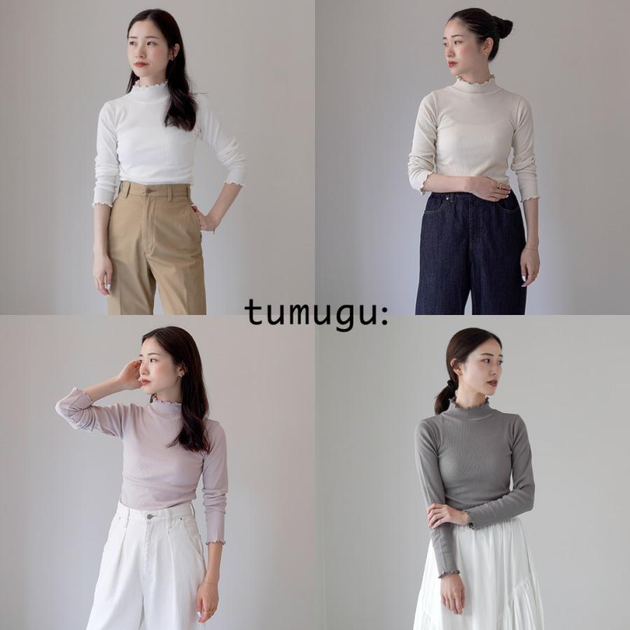 tumugu（ツムグ） コットンノヴァテレコハイネック/長袖 / TC20103