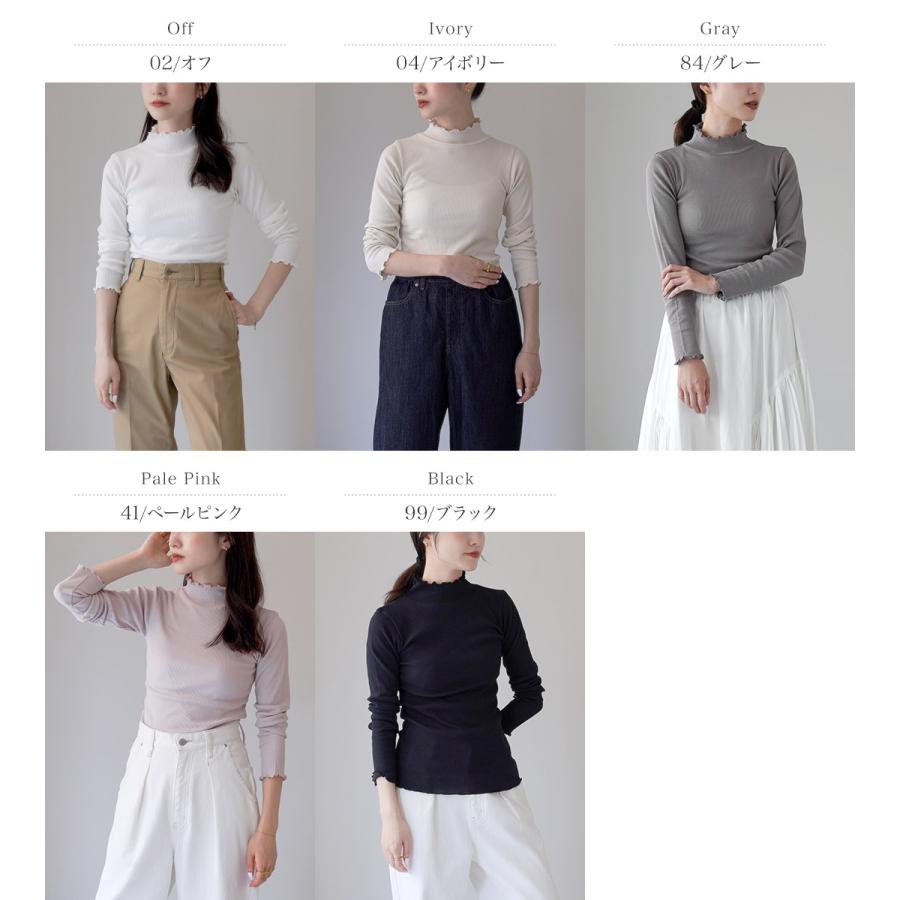 tumugu（ツムグ） コットンノヴァテレコハイネック/長袖 / TC20103