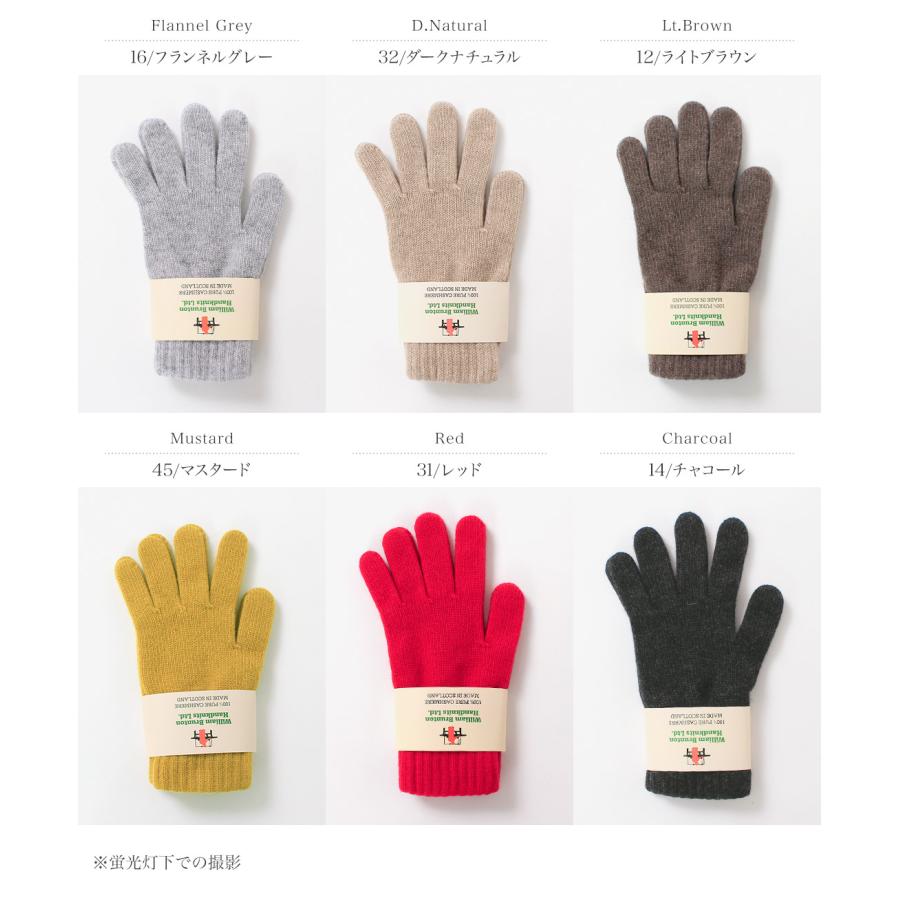 WILLIAM BRUNTON（ウィリアムブラントン） カシミア プレーン グローブ