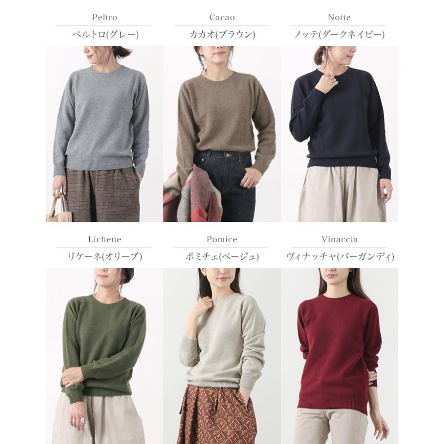 HARLEY OF SCOTLAND（ハーレーオブスコットランド） メリノ カシミヤ クルーネック ニット / メンズ レディース / 無地 OF