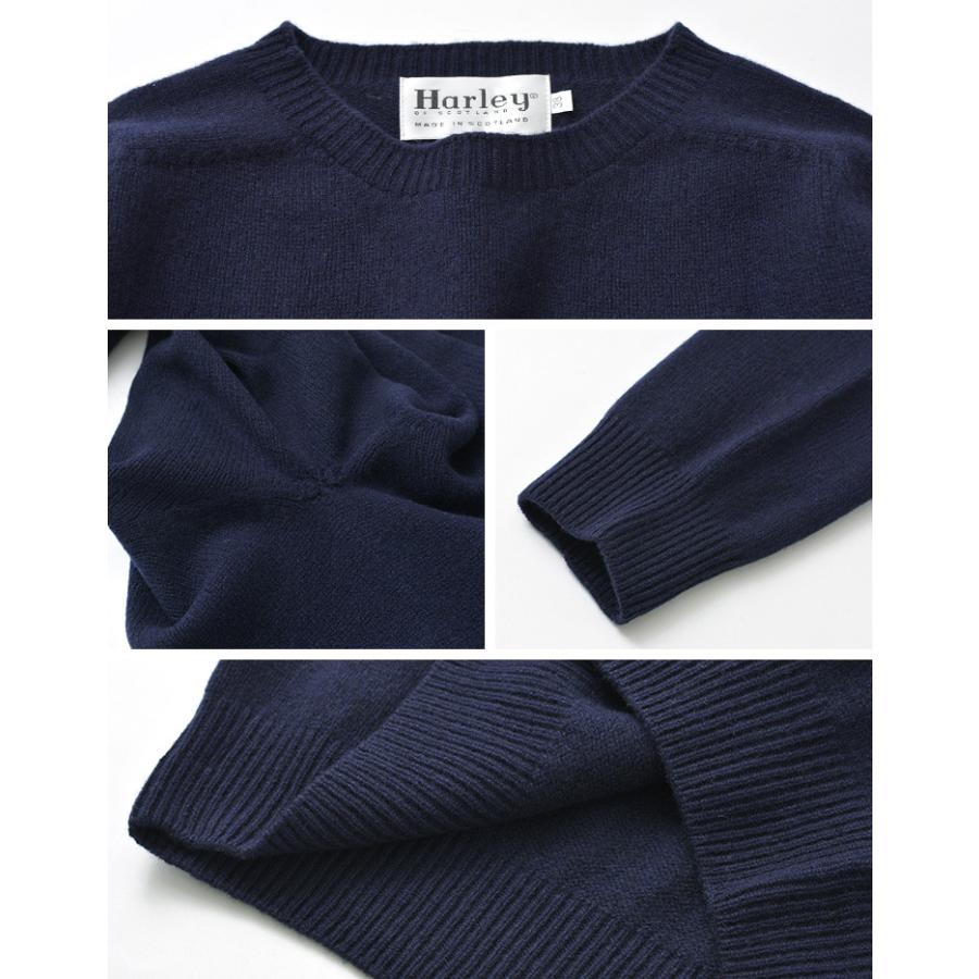 HARLEY OF SCOTLAND（ハーレーオブスコットランド） メリノ カシミヤ クルーネック ニット / メンズ レディース / 無地 OF