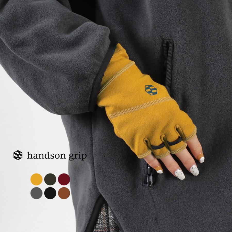 HANDSON GRIP GRIP（ハンズオングリップ） HOBO ホーボー ハーフ