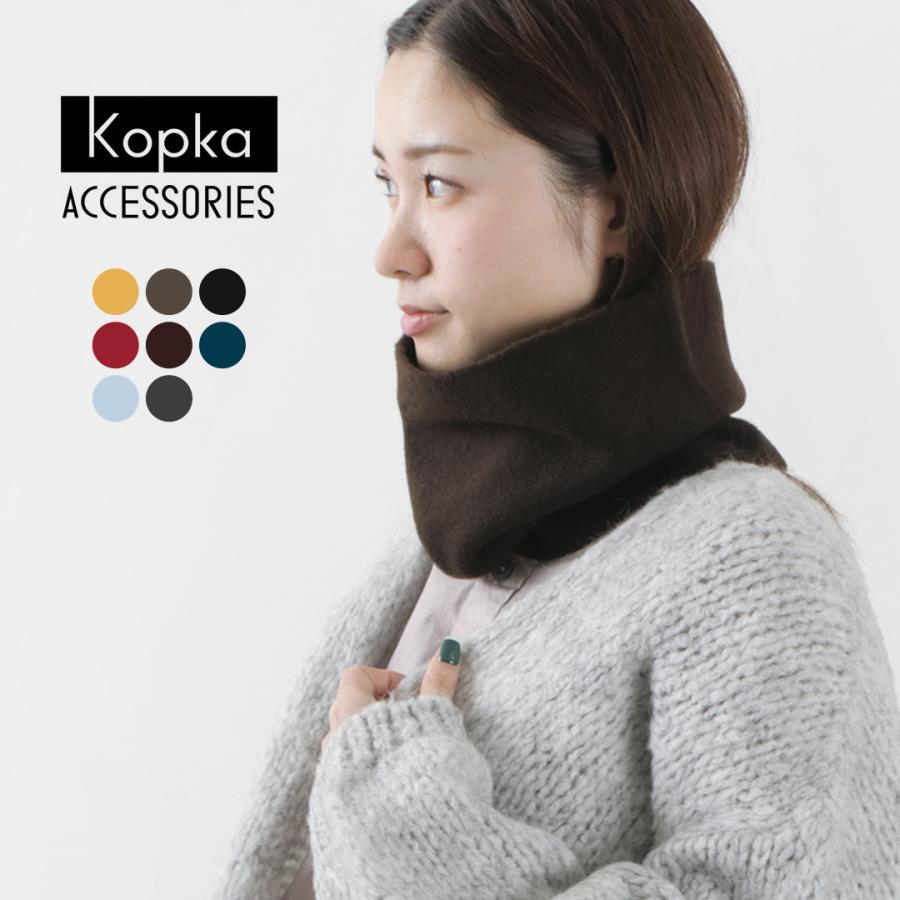 Kopka コプカ ピュア メリノ ウール ネックウォーマー マフラー スヌード メンズ レディース お礼や感謝伝えるプチギフト