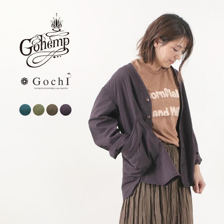GOHEMP（ゴーヘンプ） 別注 ベンダーノーカラー ジャケット / ヘンプ