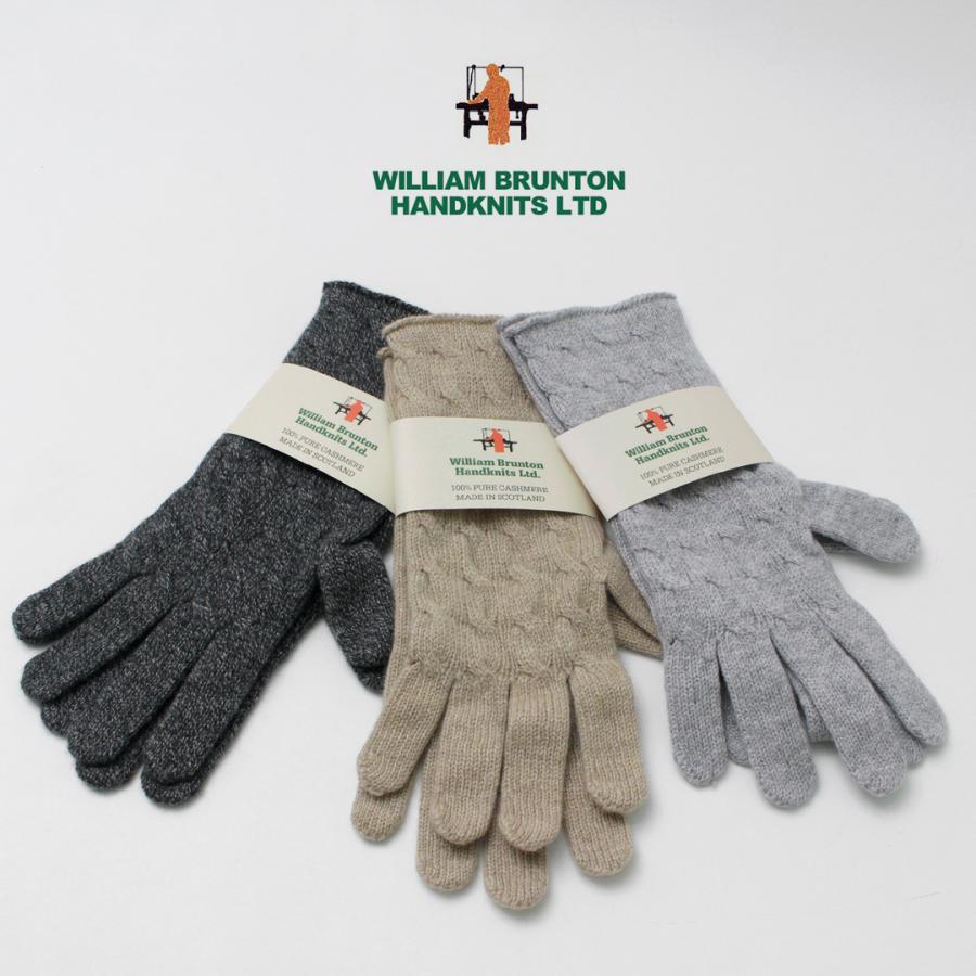 WILLIAM BRUNTON（ウィリアムブラントン） ケーブル グローブ ノーリブ