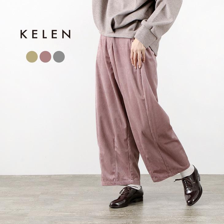 Kelen（ケレン） コクーン トラウザー メイ / レディース / パンツ