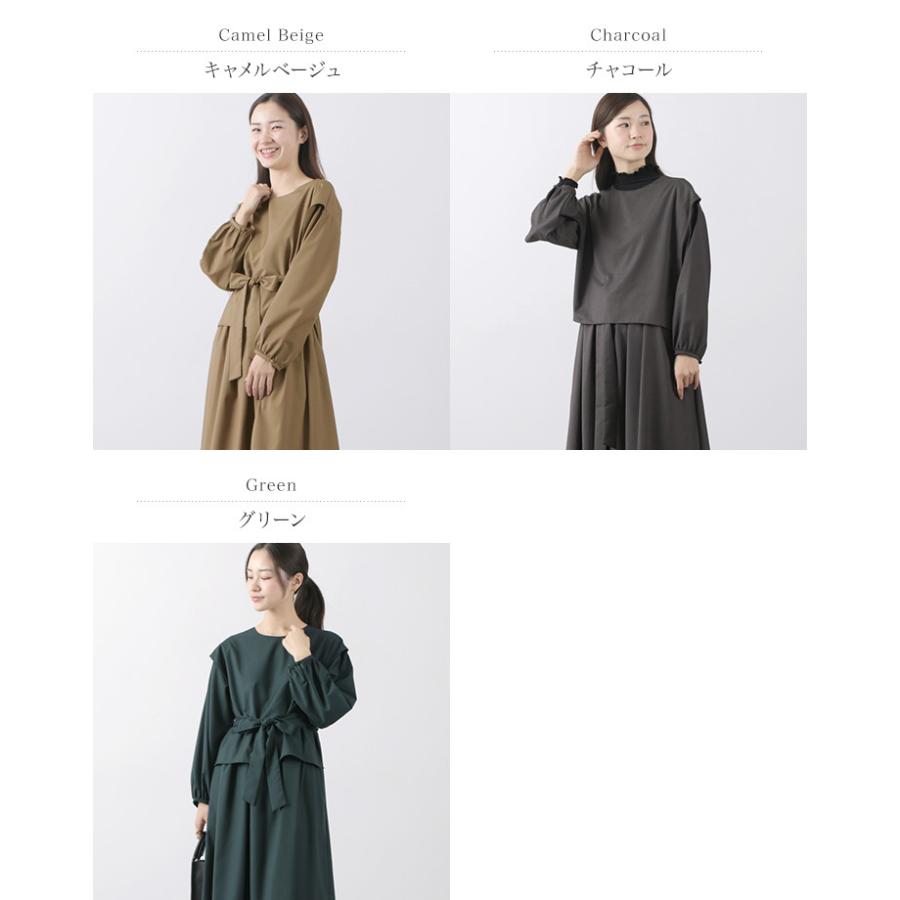 Kelen（ケレン） フラップドレス フィエンナ / レディース / フラップ