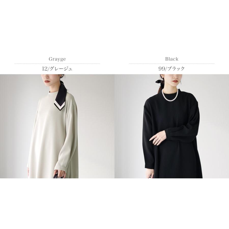 tumugu（ツムグ） ソアパールコンパクト ロングワンピース / 長袖