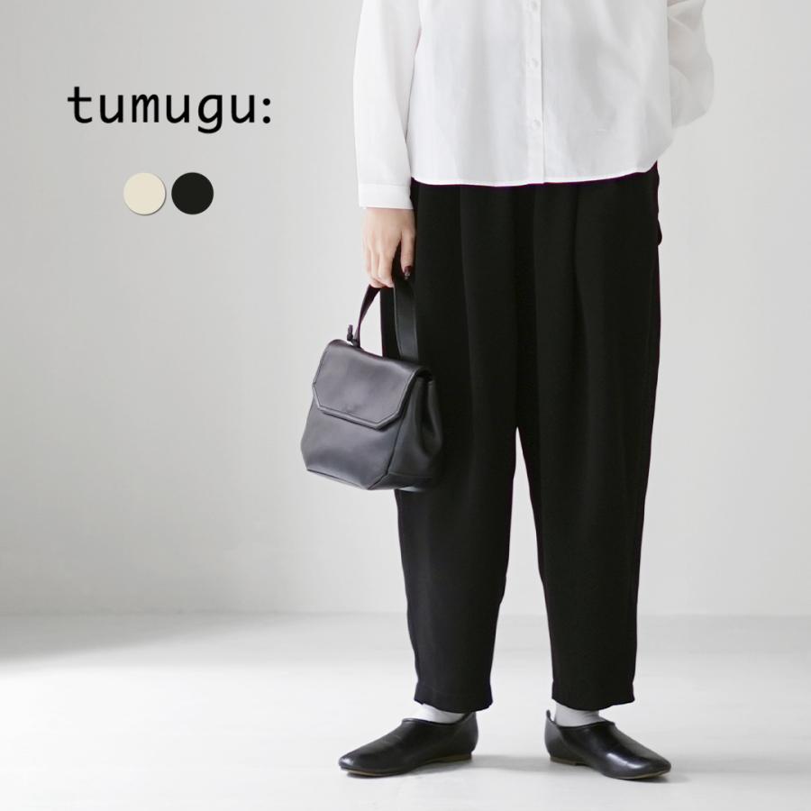 tumugu（ツムグ） ソアパールコンパクト テーパードパンツ TB21442a