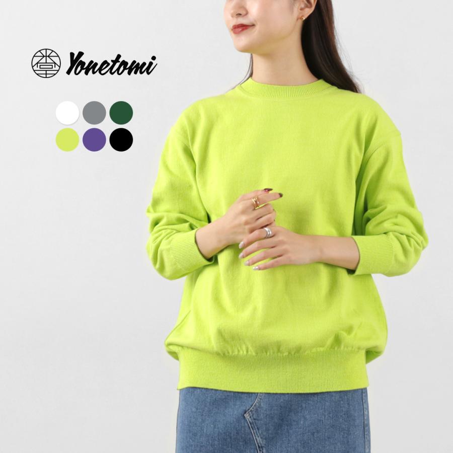 Yonetomi NEW BASIC YONETOMI BASIC（ヨネトミニューベーシック 
