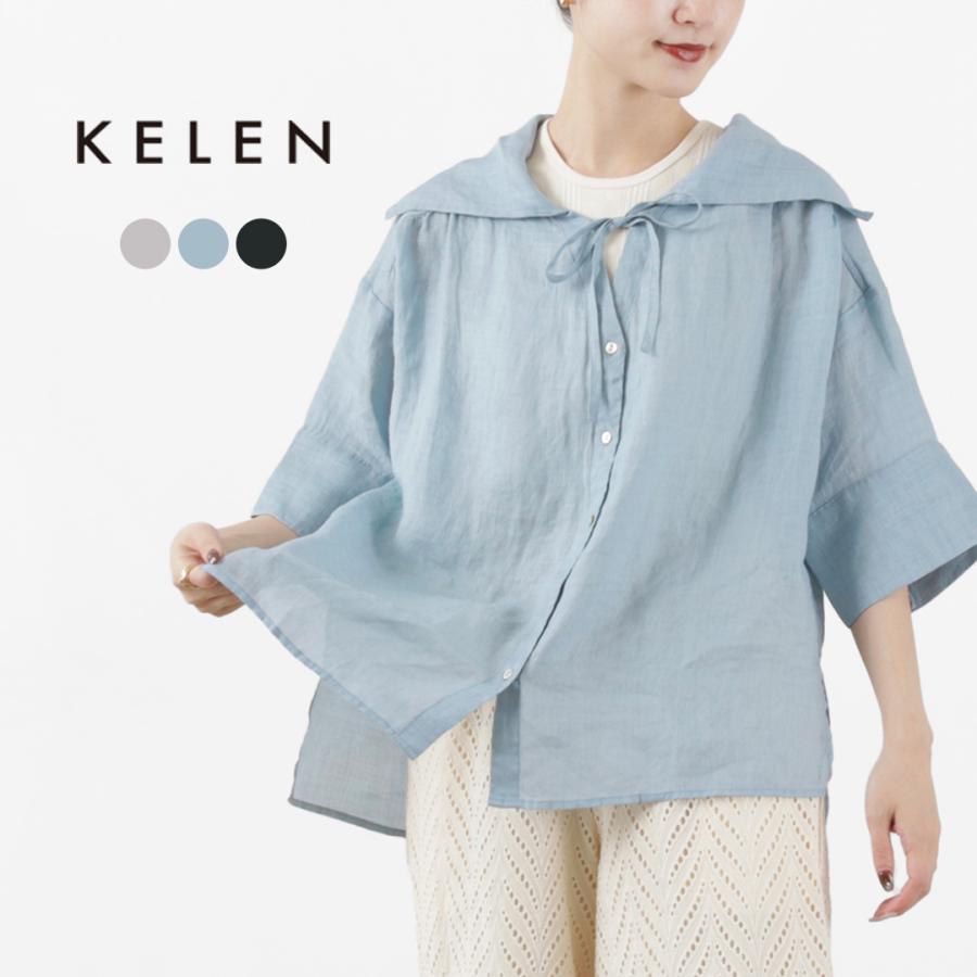 KELEN（ケレン） YEMO セーラーカラー ブラウス / シャツ / 七分袖 五分袖 / 麻 リネン / レディース :16102