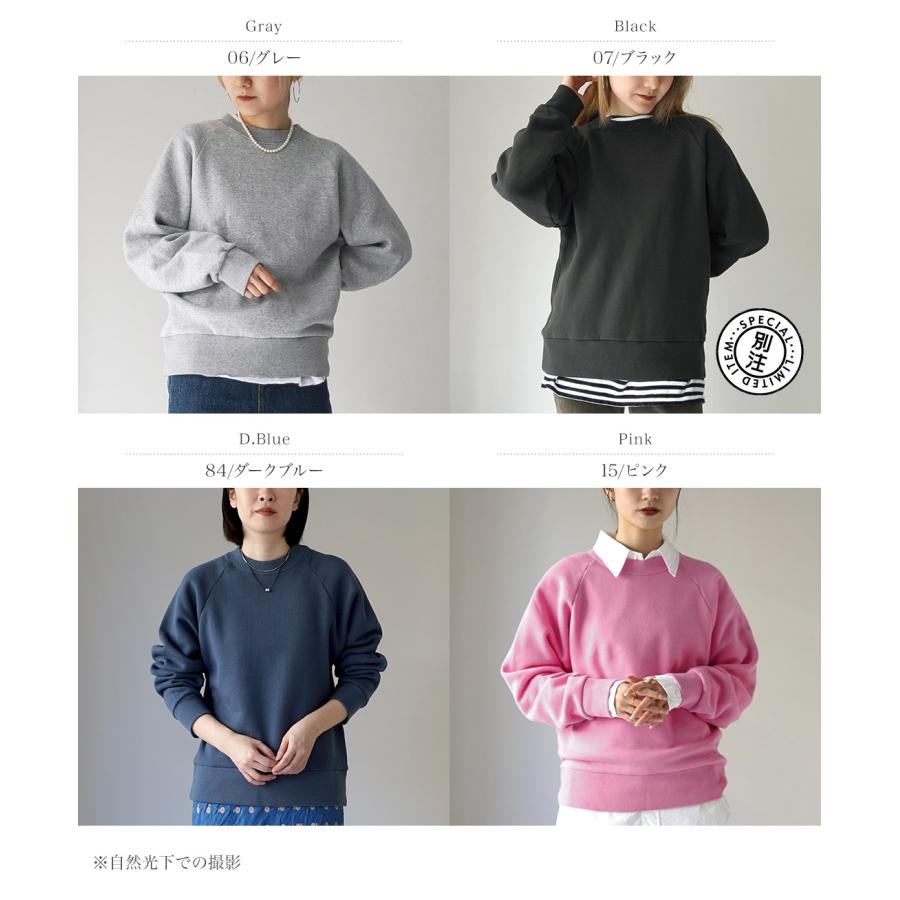 Shinzone（シンゾーン） コモンスウェット 日本製 22AMSCU01