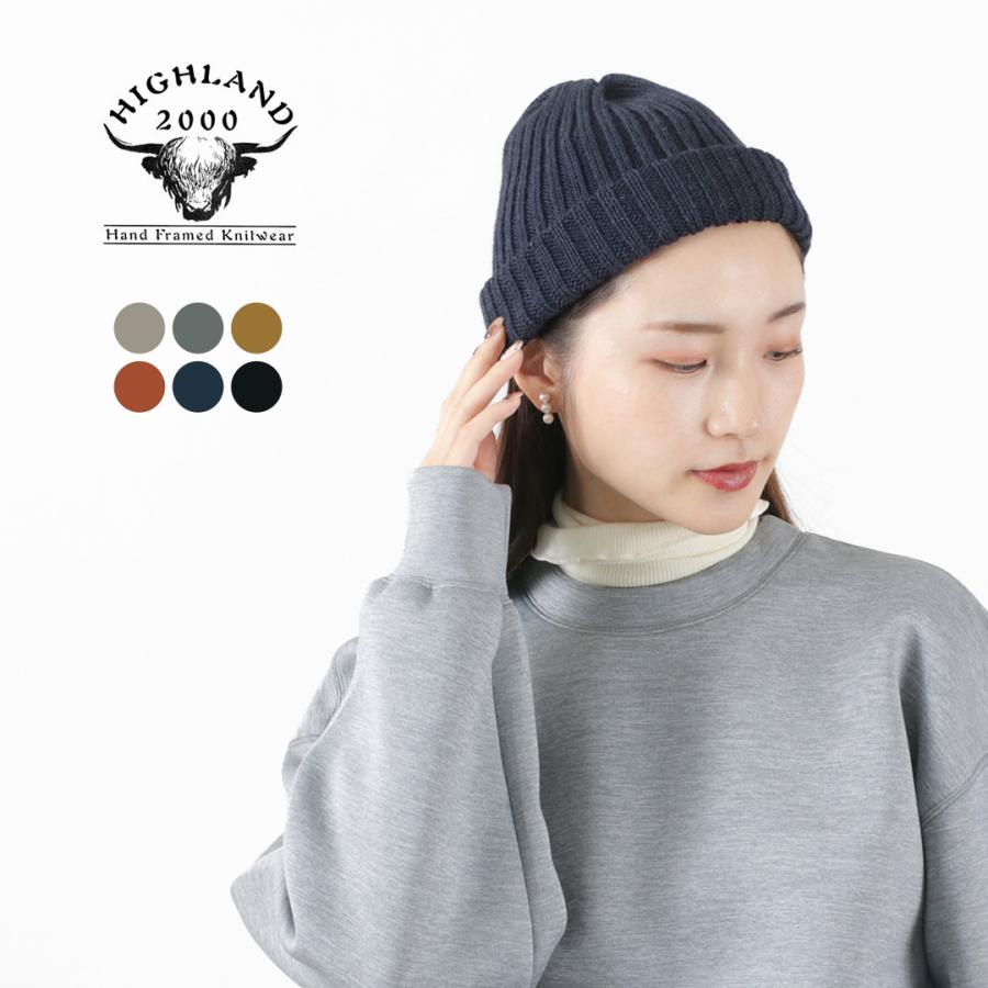 HIGHLAND 2000（ハイランド2000） ブリティッシュウール 2×1リブ