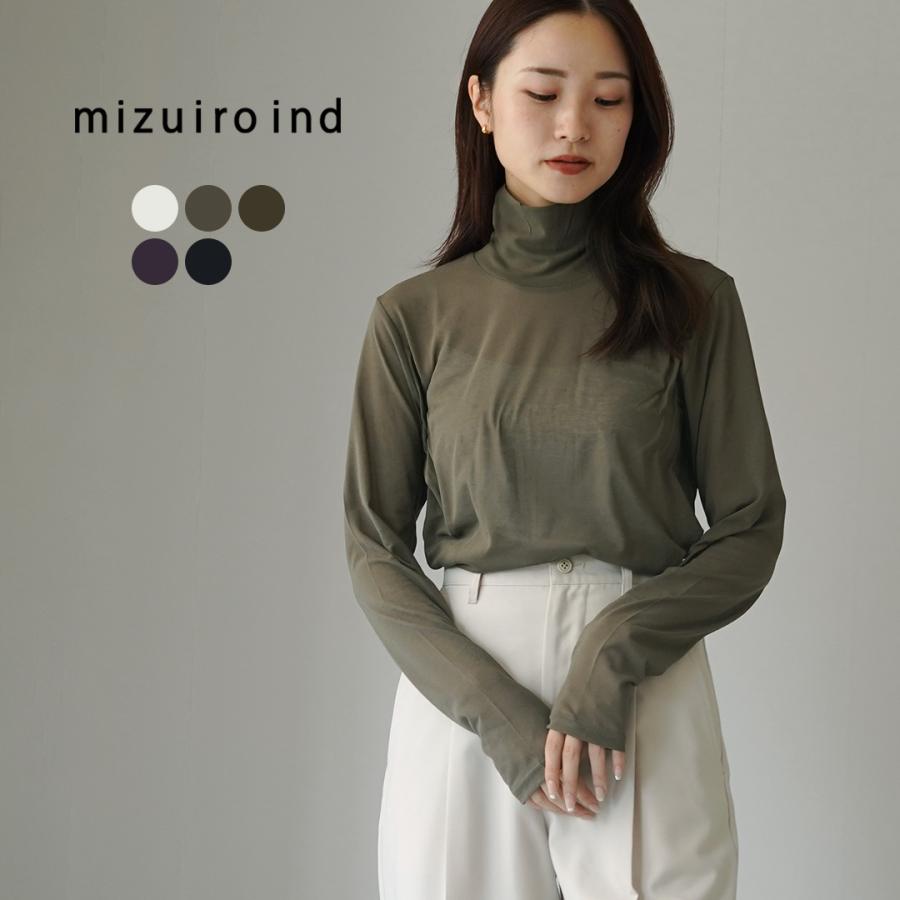 ミズイロインド mizuiro ind カットソー ニット ハイネック mizuiro ind（ミズイロインド） ハイネックプルオーバー / レディース