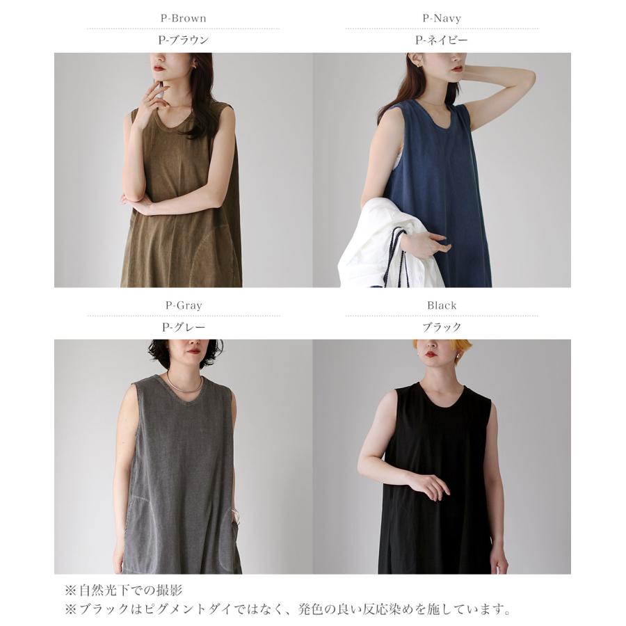 GOOD ON（グッドオン） テント TEEドレス ワンピース 日本製 / Aライン