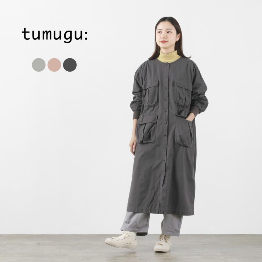 tumugu / コート/FREE/コットン/CML/無地/TB18319/オーガニックコットンスラブサージコート tumugu（ツムグ） ナチュラルピーチワッシャービエラ コートワンピース